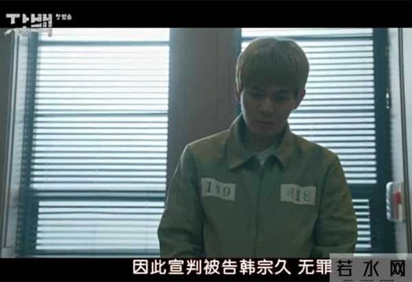 韩剧《自白》：真担心编剧的“金手指”会收不住