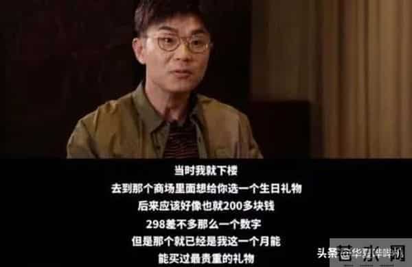 大鹏:如果有重来,我就娶了柳岩