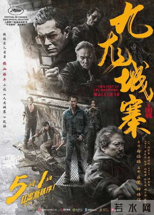 五一档最大尺度,他太敢演了