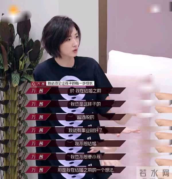 性感男神张孝全:自爆集齐12星座,万茜、徐怀钰、潘慧如都是前任