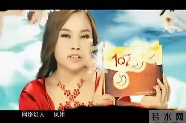 2009年,那个火爆全网,后出走美国的“凤姐”,如今怎么样了?