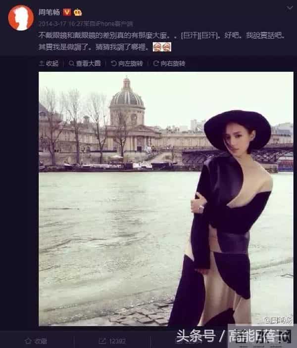 失去了顶极流量的加持,现在的周笔畅却比以前更开心了