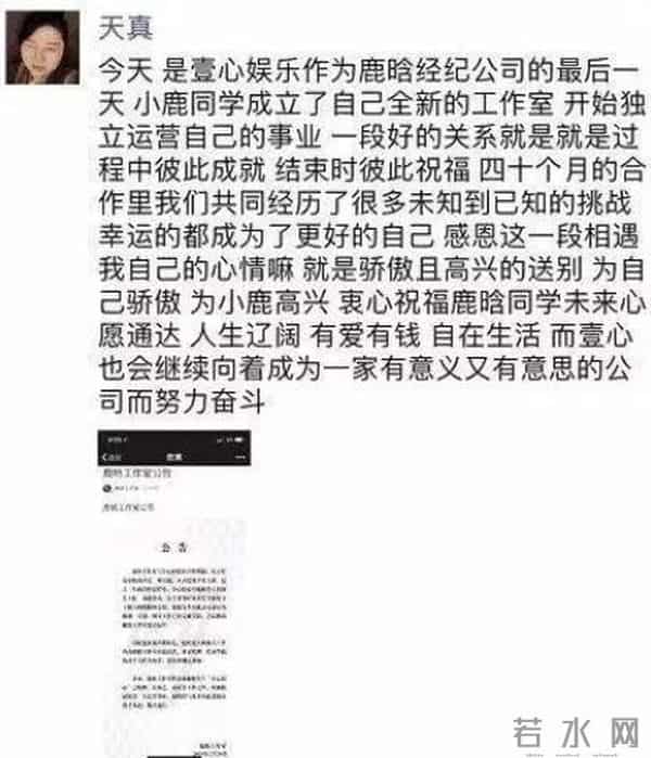 鹿晗为何突然不“红”了?看他干过的那些事,就一点都不奇怪了