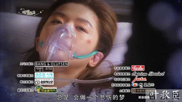 来自星星的你 14集(图文) 是否还记得,爱一个人胜过爱自己