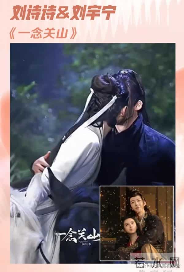 马背上吻戏天花板，还得是黎明范冰冰《王朝的女人》的“马震”！