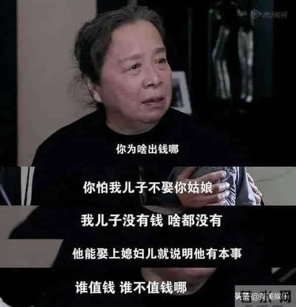 国民媳妇海清老公曝光!两人是高中同学,男方是银行高管