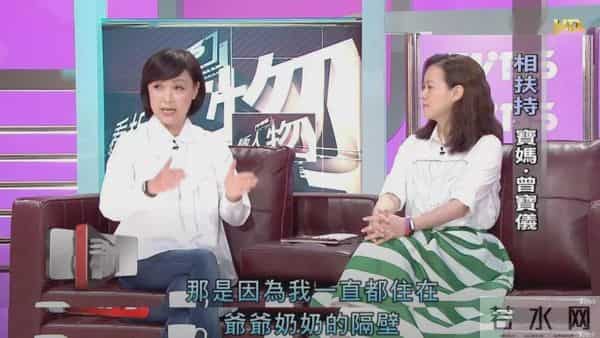 她是曾志伟前妻，结婚3年生下2个孩子后，为何选择净身出户？