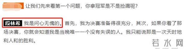 30岁快女冠军现状引热议，月薪8千租房住无人识，曾一年挥霍200万