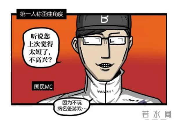 赵石韩国搞笑漫画，跑男runningman道歉特辑吐槽。