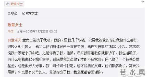 传说中半个娱乐圈女星前男友,王思聪弟弟,曾被奶茶妹妹告上法庭