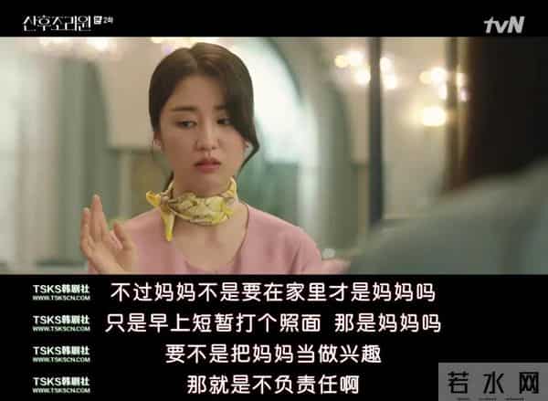 别再逼她演这出戏