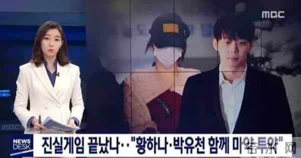 屋塔房王世子播出10年，朴有天从天堂坠落，他却打了漂亮的翻身仗