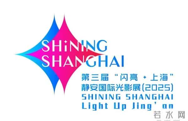 在上海过年的最全攻略来了!127项文旅臻选活动快收好→