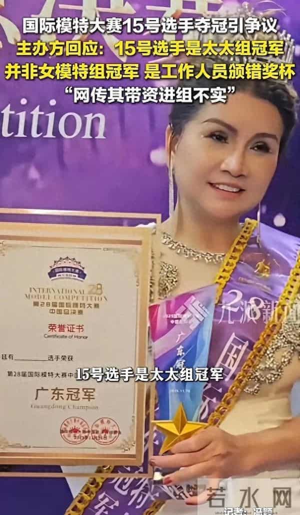 广东模特大赛后续37号真冠军现身,网友却盯上了36号美女