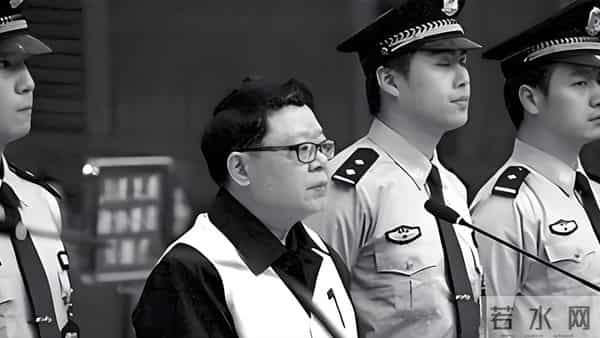 重庆扫黑局长文强，霸凌警员强逼女明星，最后被执行死刑