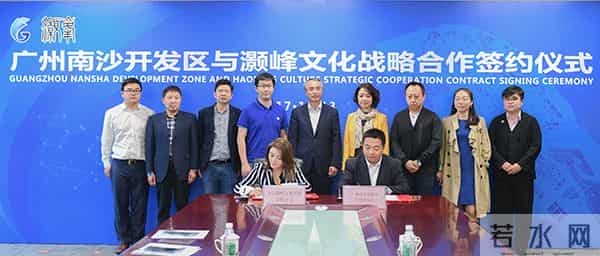 毛晓峰妻子隐身ofo投资方?曾推动ofo全球总部落户广州