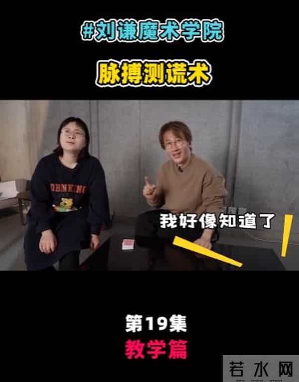 从一夜爆红到“销声匿迹”,刘谦到底经历了什么?