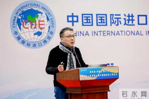 “新机遇新融合新未来——网络名人走进第八届进博会”网络大V沙龙活动举行