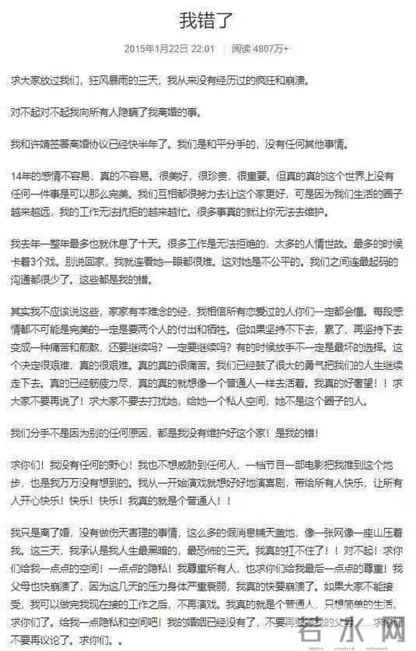 张子萱：二婚张子萱饱受争议嫁给陈赫，如今家庭美满