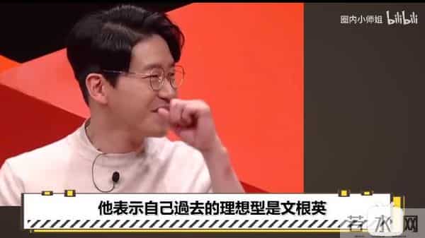 被质疑带资进组？《顶楼》严基俊神演技一秒出戏，用实力痛击流言