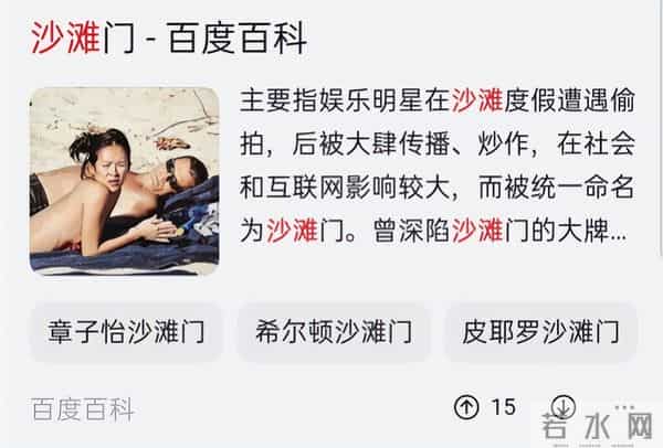 穿肚兜领奖，给成龙“接提子”，章子怡的上位史远比你想得更精彩