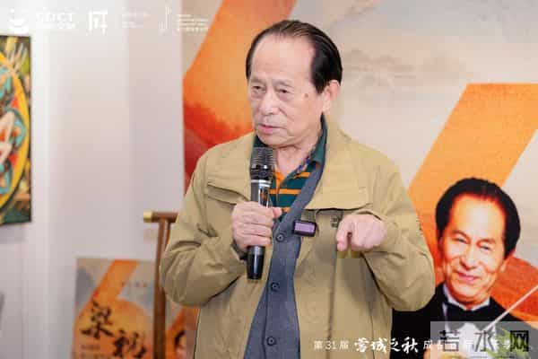 《梁祝》66周年 何占豪携经典旋律亮相成都
