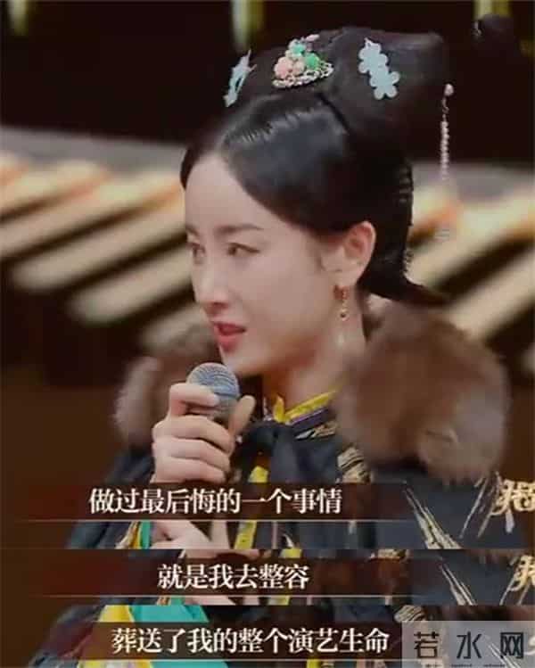 整容后遗症有多可怕?当年在中国爆红的韩星,现在都认不出来了