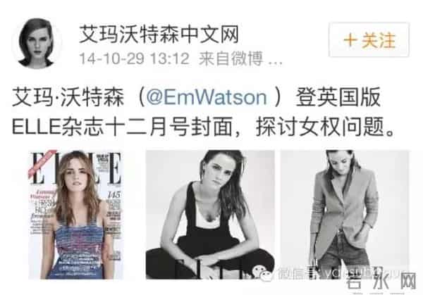 你们在讨论女孩能否蹲着,有个外国女星自曝上了性爱网站