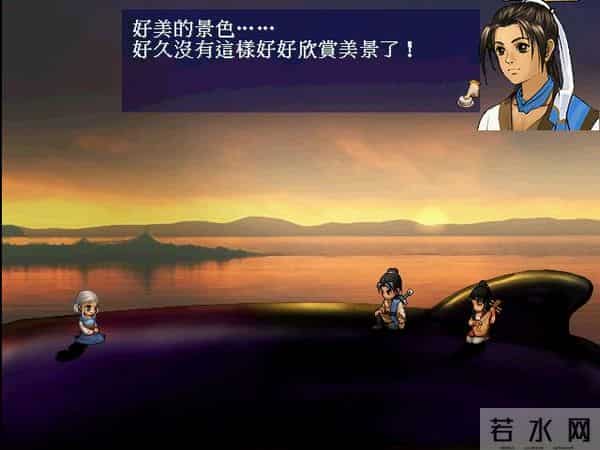 《轩辕剑3天之痕》鲜为人知的第三个结局,多年后三人再相聚