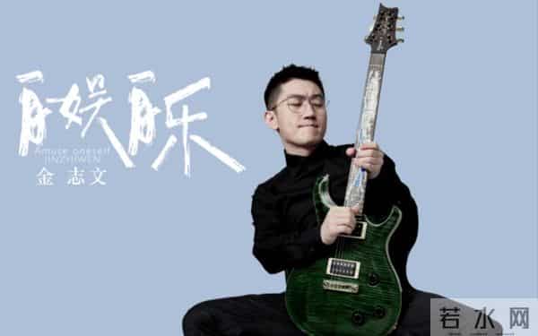 10年后再看金志文和金兰的婚姻，才明白成名后结婚是最好的选择