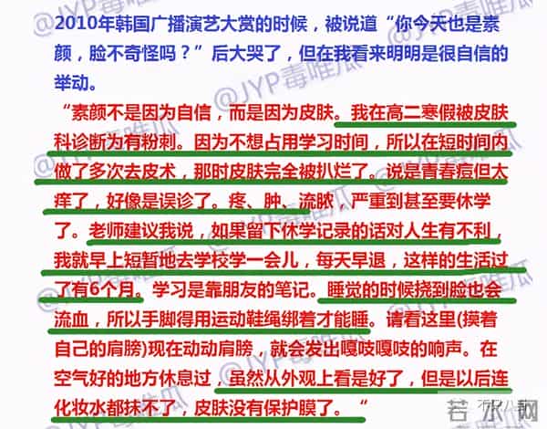 一定很痛苦吧?生日前一天,她和母亲一起自杀身亡