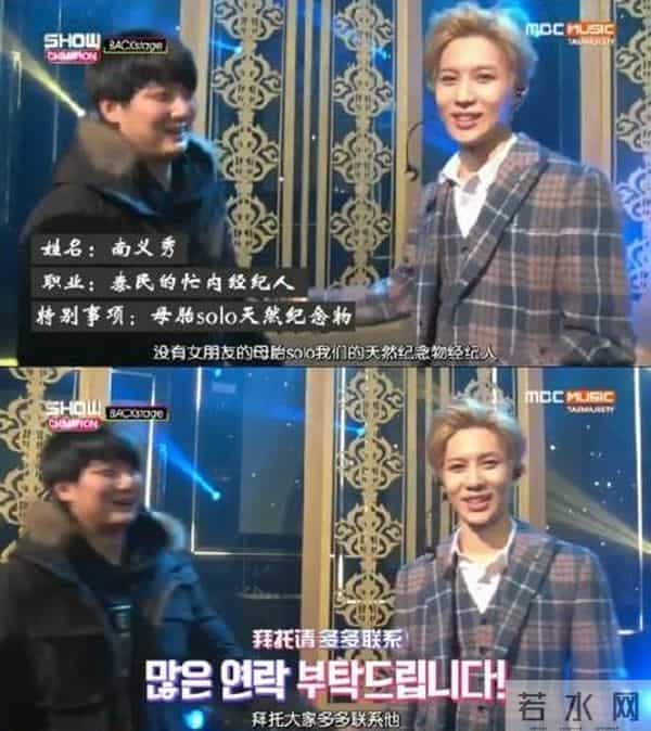 被Bigbang整，给Apink伴舞，经纪人的苦逼日常