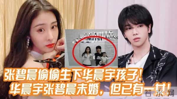 私生子,男明星银行卡的噩梦!l People