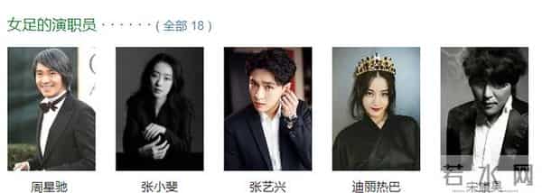 六部大片将争夺明年春节档票房,周星驰回归,沈腾贾玲再次对打