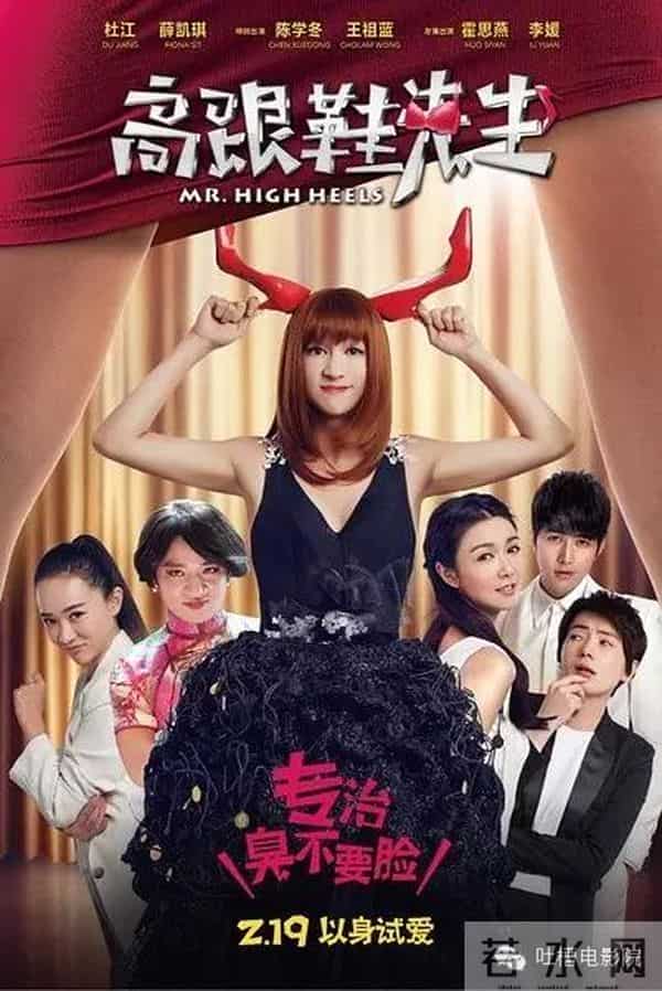 差评!2月这么多新片,能看的没几部