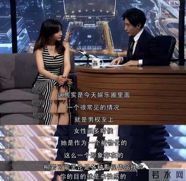 “胸前有料”柳岩：因伴娘门身败名裂，得罪陈凯歌被王思聪骂无脑