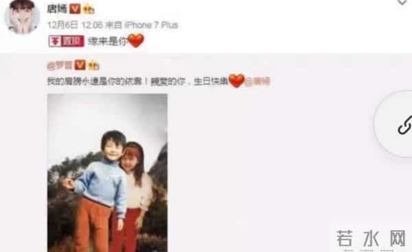 唐嫣,为何走到今天这一步?