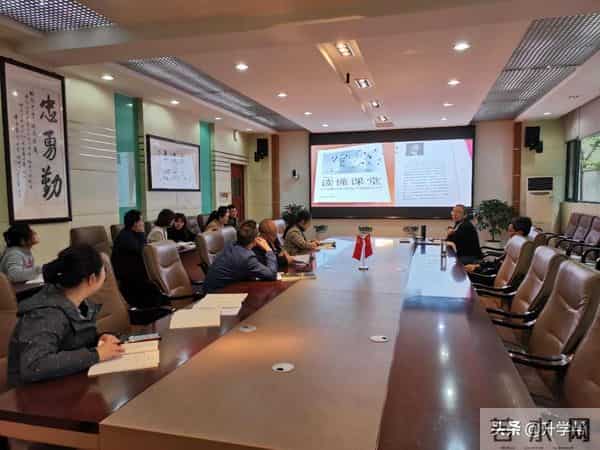 书香校园——最是书香能致远 悦读寻芳在树德