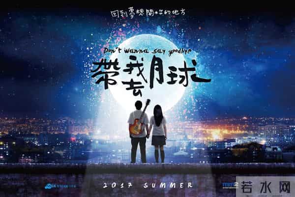 如果一整部电影都高唱者张雨生的歌曲，会是怎样高音到爆的感受