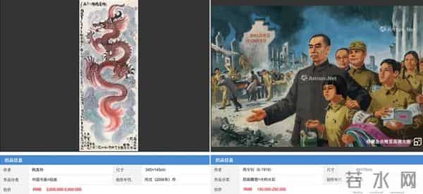 曾被忽视的它,如今竟一本值千金