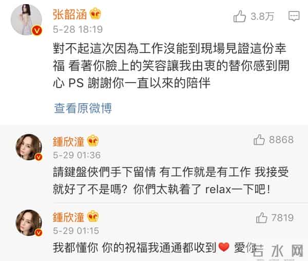 已办酒席、请家长、扔捧花,现在竟然告诉我不是阿娇的婚礼?