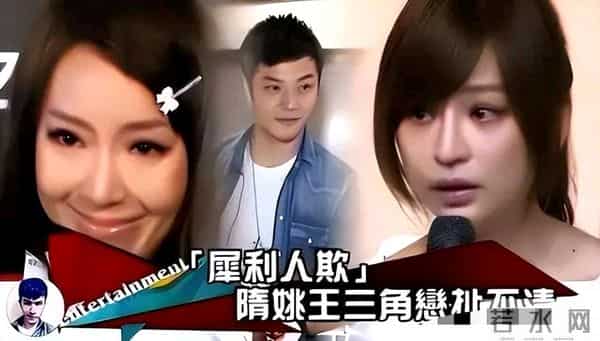 被初恋质疑不是"第一次"!多次被曝私密照的王心凌,真相这般心酸