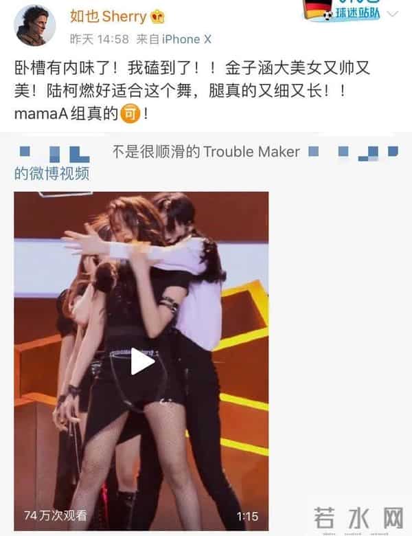 萌妹终结者?《青春有你2》的舞台都这么“凶狠”的吗?