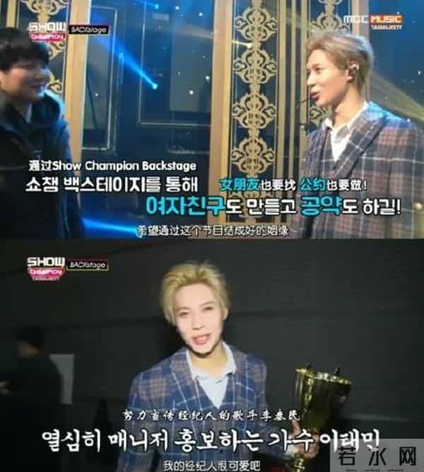 被Bigbang整，给Apink伴舞，经纪人的苦逼日常