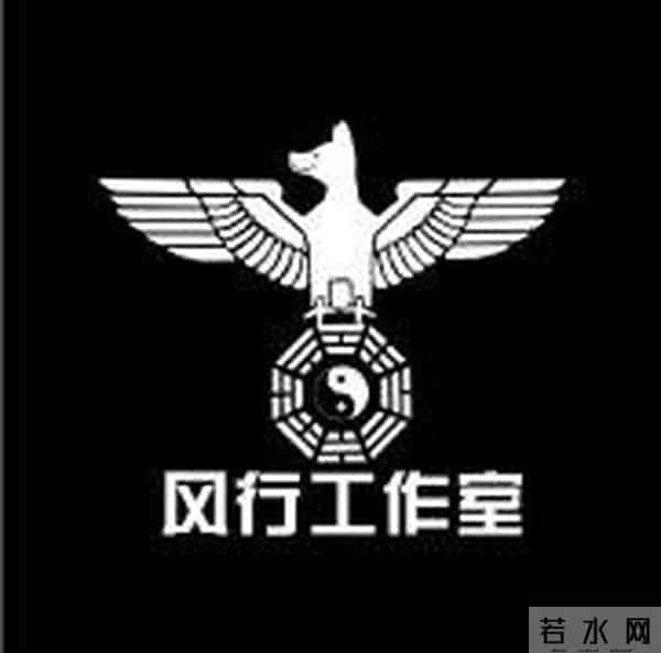 06年窦唯烧了卓伟的车,他却看到了自己的前程,创立风行工作室