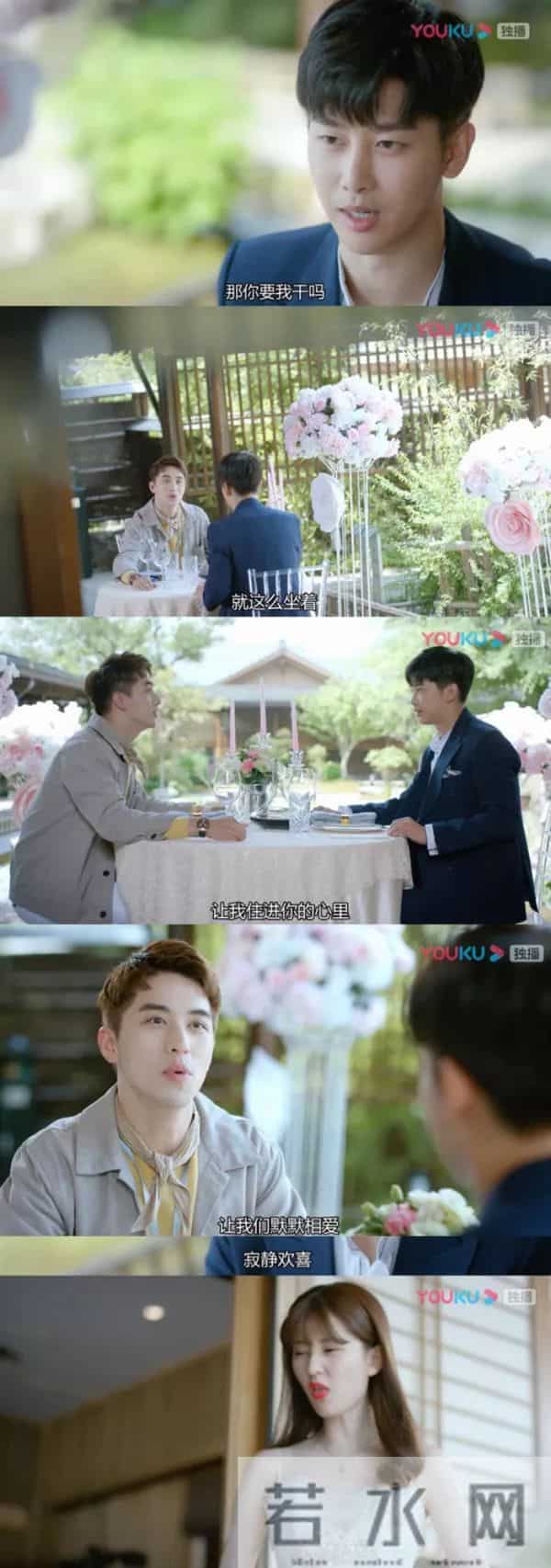 《我不能恋爱的女朋友》:口感并不绵密的平价甜点