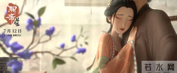 电影《聊斋:兰若寺》曝画皮篇预告 7月12日开启东方幻境