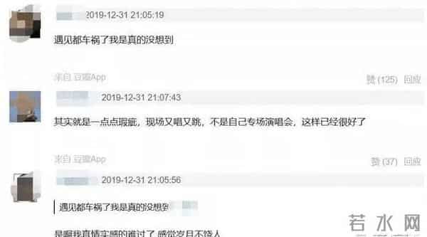 跨年晚会杨幂、杨紫假唱被质疑,张韶涵谢霆锋真唱也翻车!