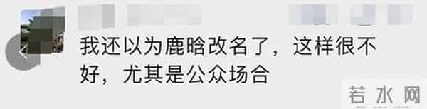 冲上热搜,两名男星紧急道歉