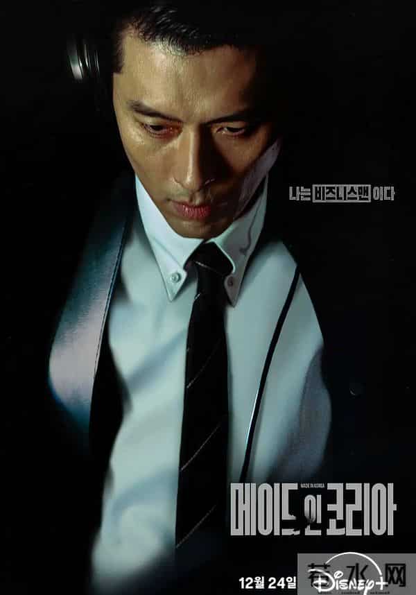 2025年12月韩剧：玄彬郑雨盛韩国制造，全度妍金高银认罪之罪